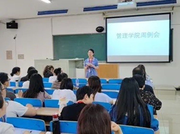 bat365官方官网‖管理学院‖我院召开第13周学院工作例会