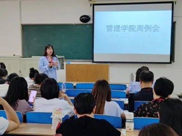 bat365官方官网‖管理学院‖我院召开第13周学院工作例会