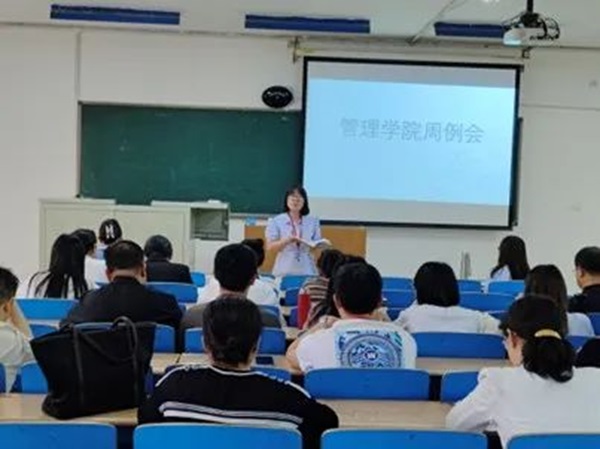 bat365官方官网‖管理学院‖我院召开第13周学院工作例会