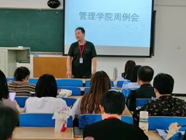 bat365官方官网‖管理学院‖我院召开第13周学院工作例会