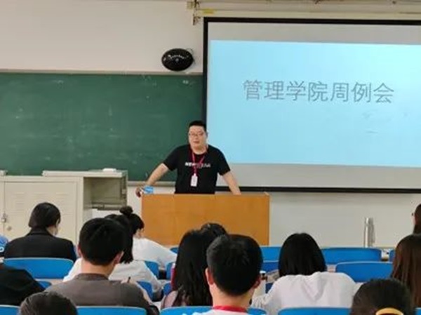 bat365官方官网‖管理学院‖我院召开第13周学院工作例会