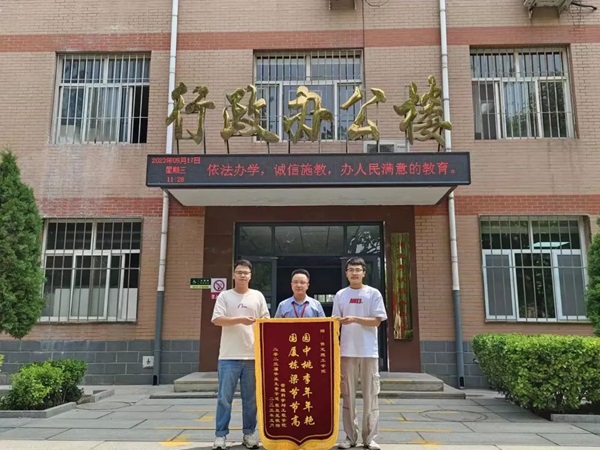 bat365官方官网‖管理学院‖学成不忘来时路 回首再报母校恩—我院2023届学子向母校赠送锦旗