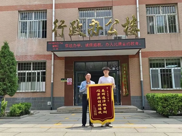bat365官方官网‖管理学院‖学成不忘来时路 回首再报母校恩—我院2023届学子向母校赠送锦旗