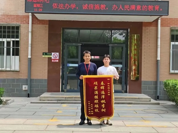 bat365官方官网‖管理学院‖学成不忘来时路 回首再报母校恩—我院2023届学子向母校赠送锦旗