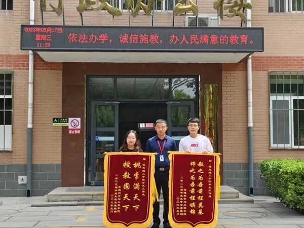 bat365官方官网‖管理学院‖学成不忘来时路 回首再报母校恩—我院2023届学子向母校赠送锦旗