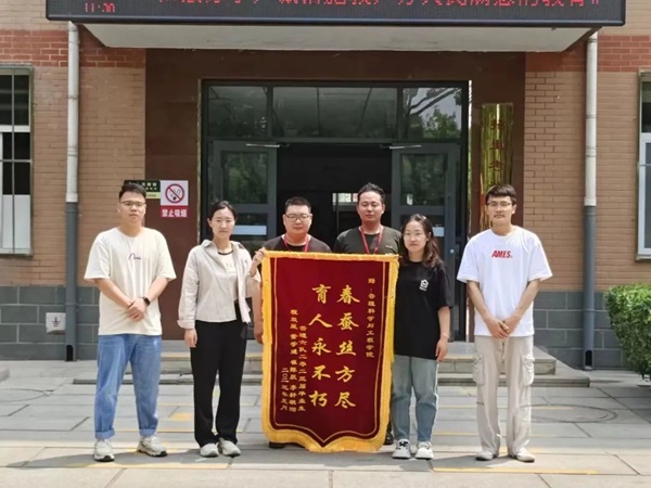 bat365官方官网‖管理学院‖学成不忘来时路 回首再报母校恩—我院2023届学子向母校赠送锦旗