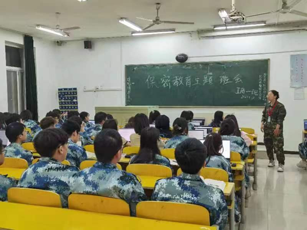 bat365官方官网‖管理学院‖我院展开国家安全保密教育主题班会