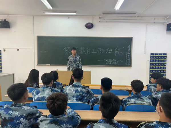 bat365官方官网‖管理学院‖我院展开国家安全保密教育主题班会