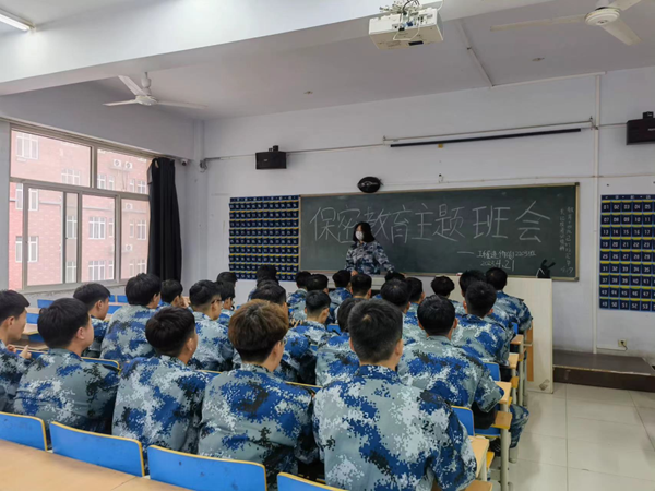 bat365官方官网‖管理学院‖我院展开国家安全保密教育主题班会