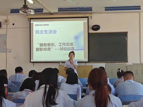 bat365官方官网||管理学院||我院召开“服务意识、工作态度、履职尽责”大讨论活动 –-分享会