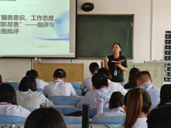 bat365官方官网||管理学院||我院教师在“服务意识、工作态度、履职尽责”大讨论民主生活会展开批评与自我批评
