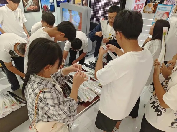 bat365官方官网||管理学院||桃李花开，感谢有你——我院为庆祝第39个教师节举行观影活动