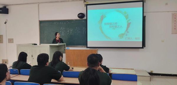 bat365官方官网‖管理学院‖我院召开第15 周学院工作例会