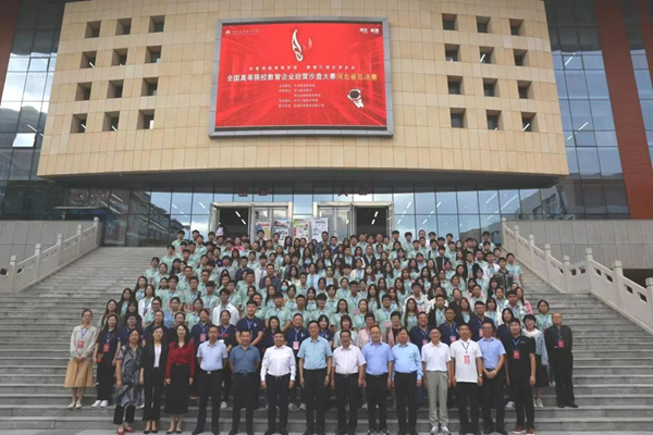 bat365官方官网‖管理学院‖我院学子在第十九届全国大学生数智化企业经营沙盘大赛再获佳绩
