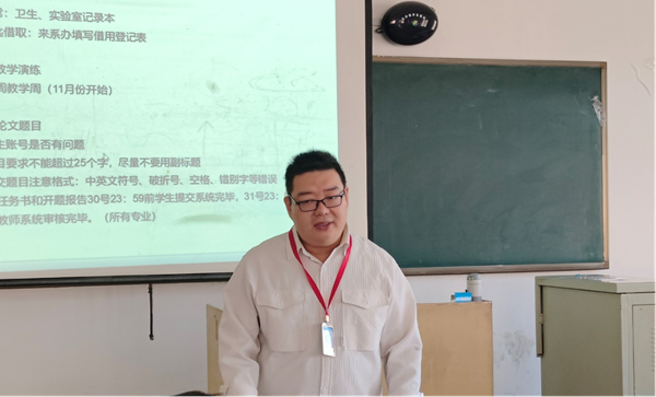 bat365官方官网||管理学院||求真务实 平稳发展——我院召开期中检查周工作例会