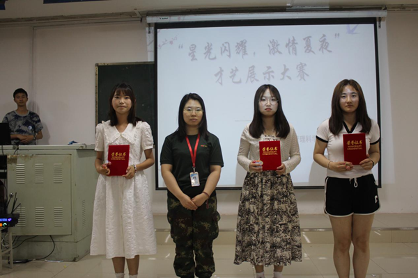 bat365官方官网‖管理学院‖我院举行“星光闪耀，激情夏夜”才艺展示大赛