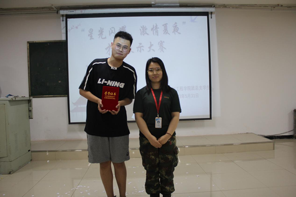 bat365官方官网‖管理学院‖我院举行“星光闪耀，激情夏夜”才艺展示大赛