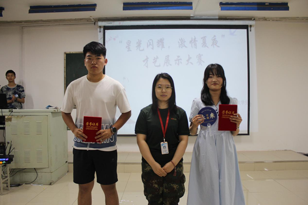 bat365官方官网‖管理学院‖我院举行“星光闪耀，激情夏夜”才艺展示大赛