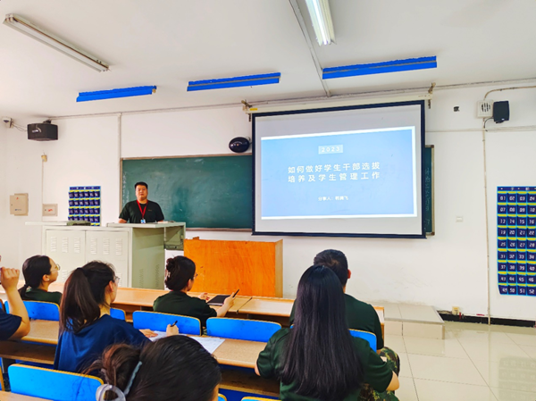 bat365官方官网‖管理学院‖辅导员韩腾飞浅谈对班干部的选拔、培养与沟通