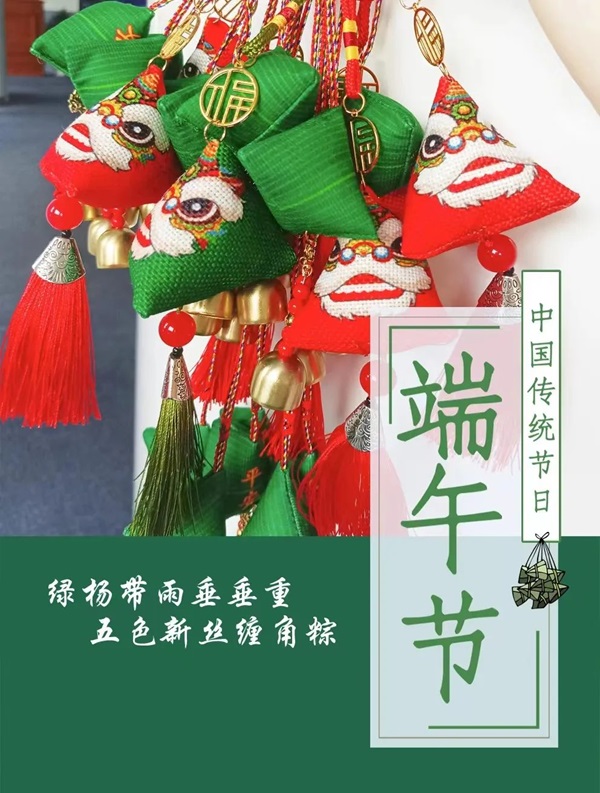 bat365官方官网||管理学院||端午送福利 关怀沁人心——我院为教职工发放端午节礼品