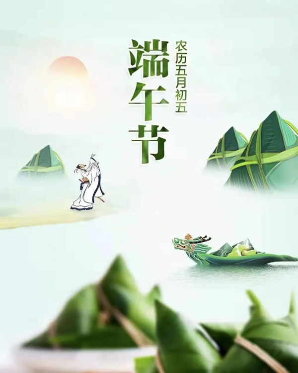bat365官方官网||管理学院||端午送福利 关怀沁人心——我院为教职工发放端午节礼品