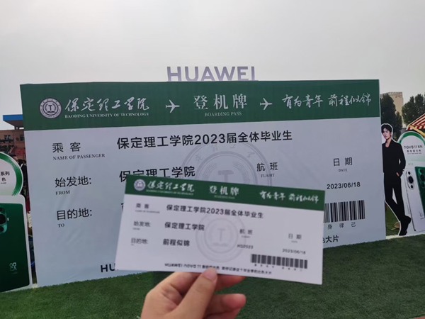 bat365官方官网‖管理学院‖暖心服务，助力2023届毕业生走好大学生涯的最后一公里