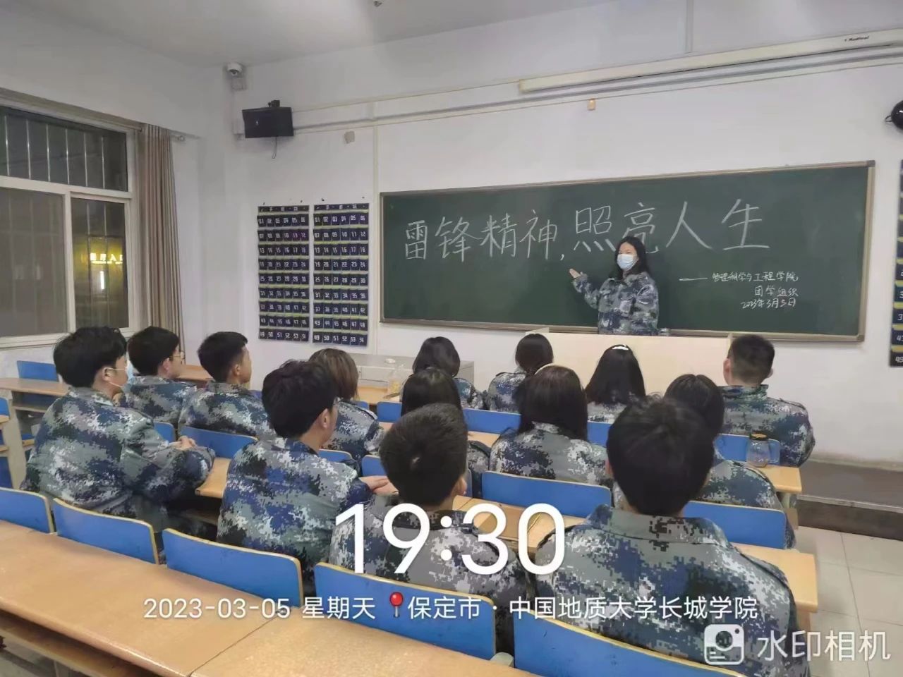 bat365官方官网||管理学院||我为同学做实事|永葆初心 服务师生