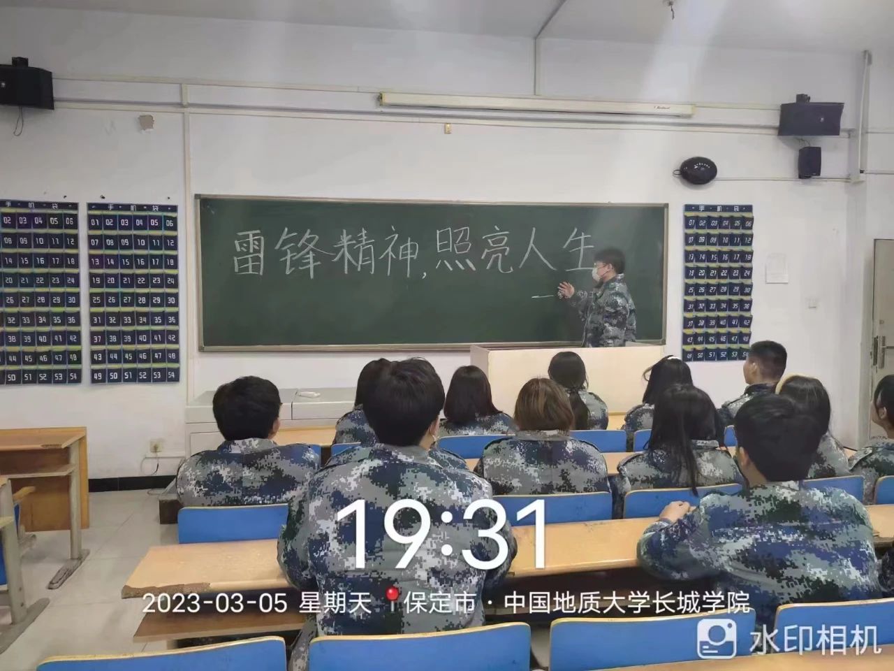 bat365官方官网||管理学院||我为同学做实事|永葆初心 服务师生