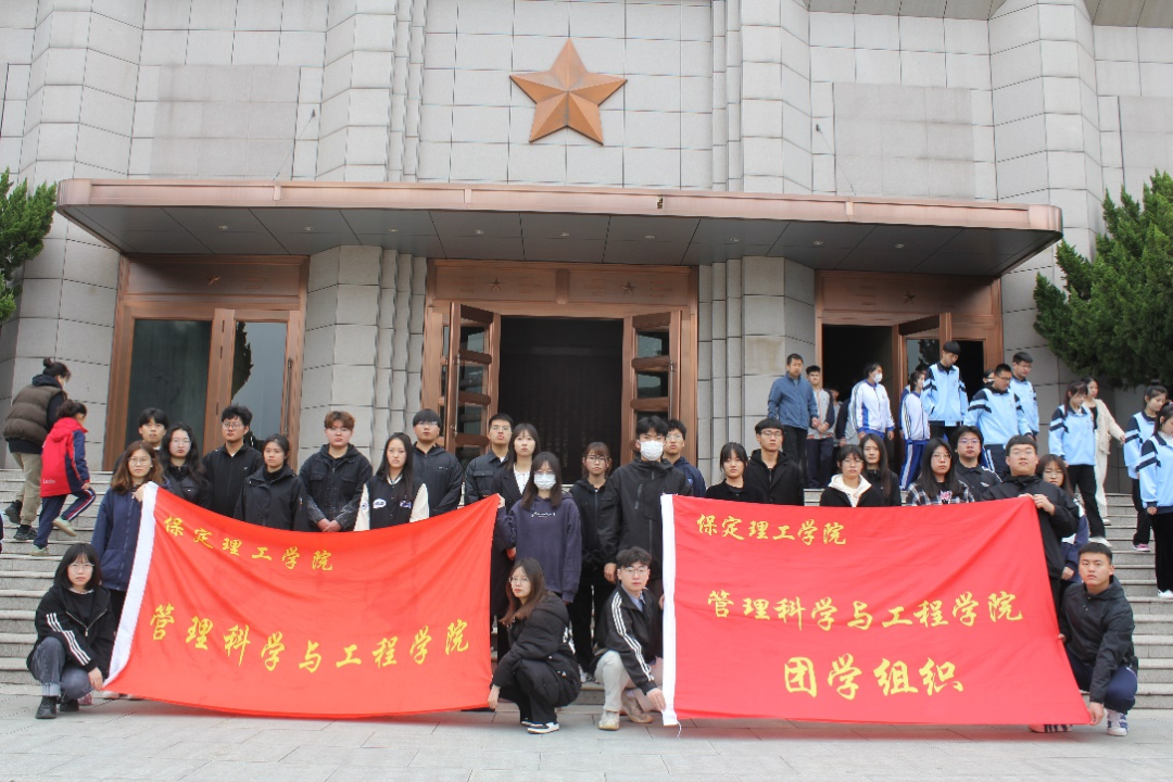 bat365官方官网|管理学院|忆苦思甜祭烈士，风起清明表哀思