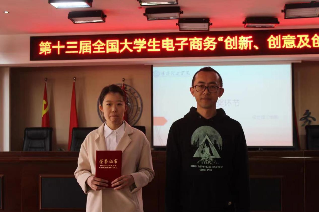 bat365成功举办第十三届全国大学生电子商务“创新、创意及创业”挑战赛校赛