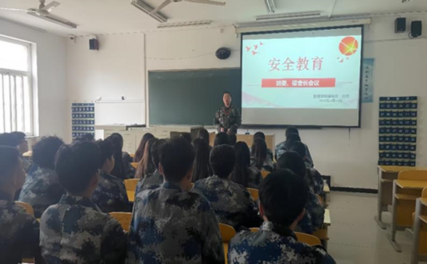 安全教育丨bat365官方官网丨管理学院丨安全教育就要絮絮叨叨