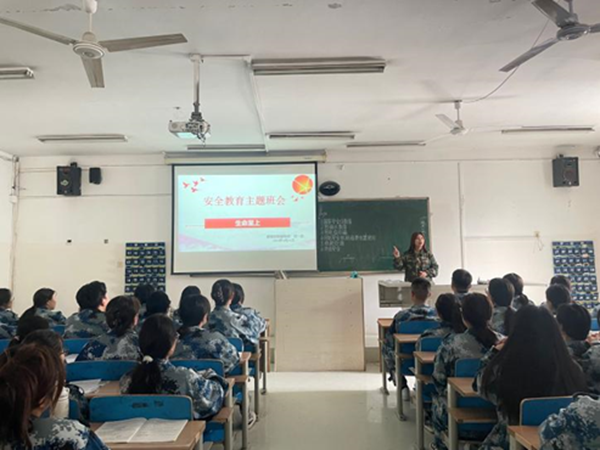 安全教育丨bat365官方官网丨管理学院丨安全教育就要絮絮叨叨