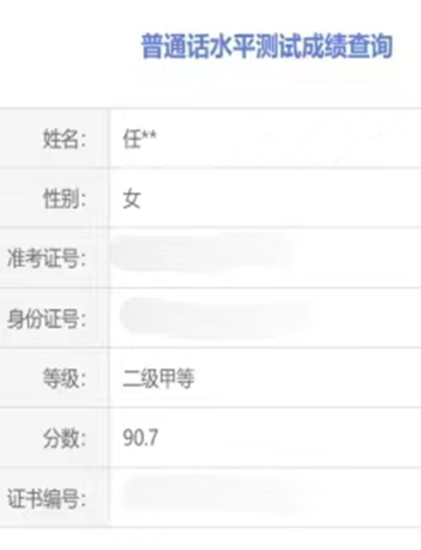 学风建设｜bat365官方官网｜管理学院｜先进引领方向，榜样凝聚力量（七）