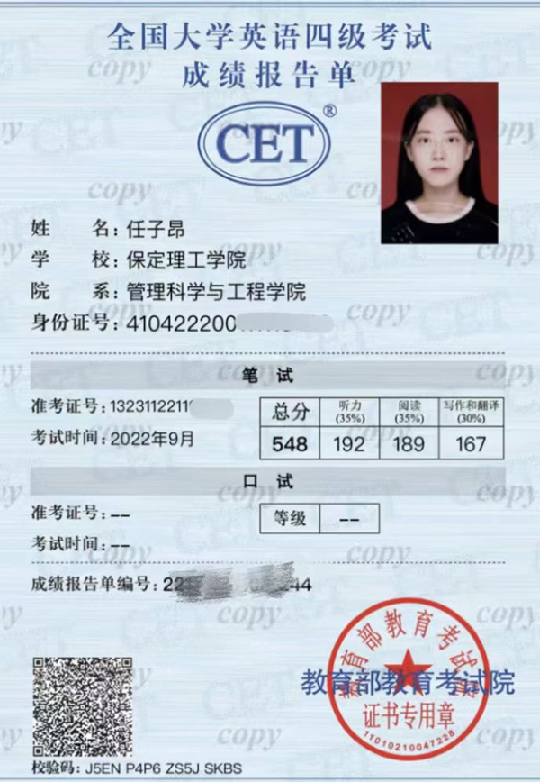 学风建设｜bat365官方官网｜管理学院｜先进引领方向，榜样凝聚力量（七）