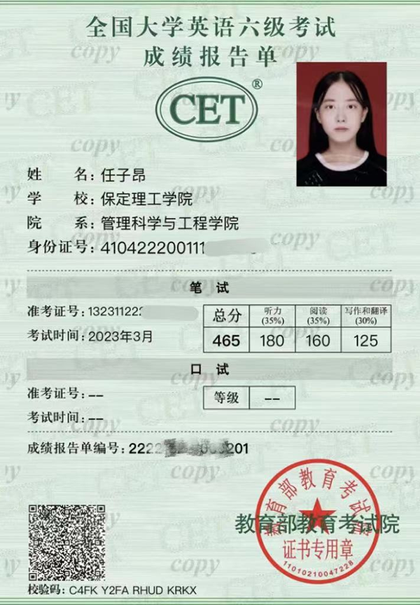 学风建设｜bat365官方官网｜管理学院｜先进引领方向，榜样凝聚力量（七）