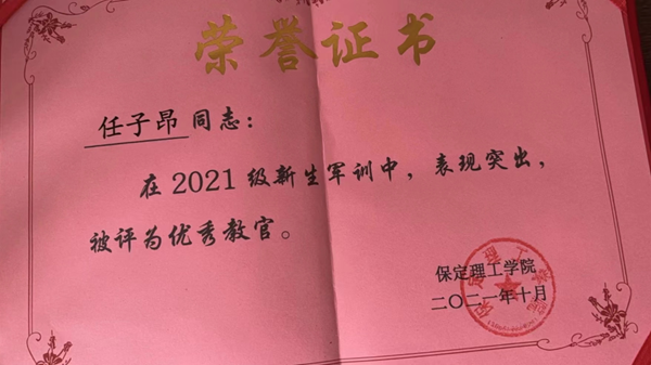 学风建设｜bat365官方官网｜管理学院｜先进引领方向，榜样凝聚力量（七）