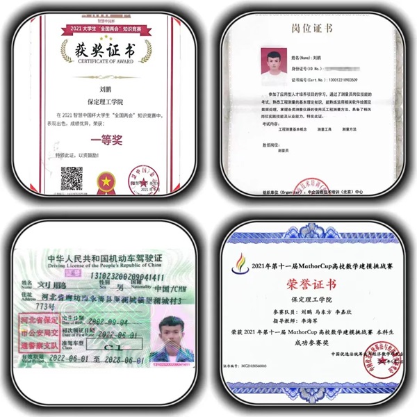 学风建设｜bat365官方官网｜管理学院｜先进引领方向，榜样凝聚力量（八）