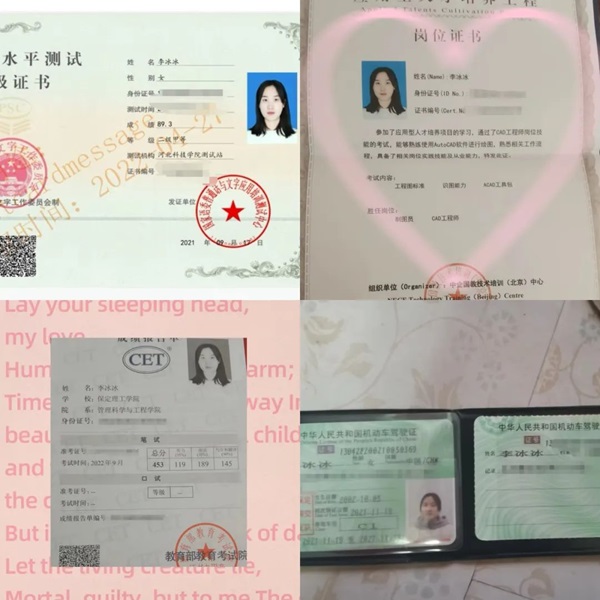 学风建设｜bat365官方官网｜管理学院｜先进引领方向，榜样凝聚力量（十）