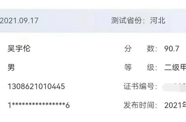 学风建设｜bat365官方官网｜管理学院｜先进引领方向，榜样凝聚力量（十一）