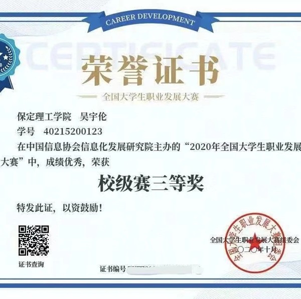 学风建设｜bat365官方官网｜管理学院｜先进引领方向，榜样凝聚力量（十一）