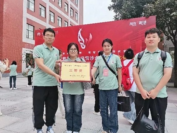 学风建设｜bat365官方官网｜管理学院｜先进引领方向，榜样凝聚力量（十一）