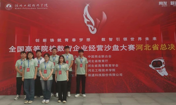 学风建设｜bat365官方官网｜管理学院｜先进引领方向，榜样凝聚力量（十一）