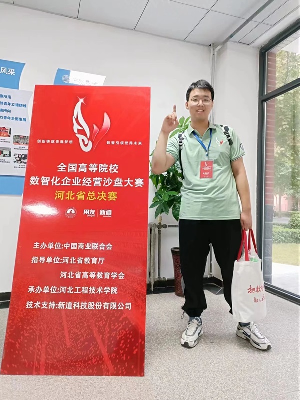 学风建设｜bat365官方官网｜管理学院｜先进引领方向，榜样凝聚力量（十一）