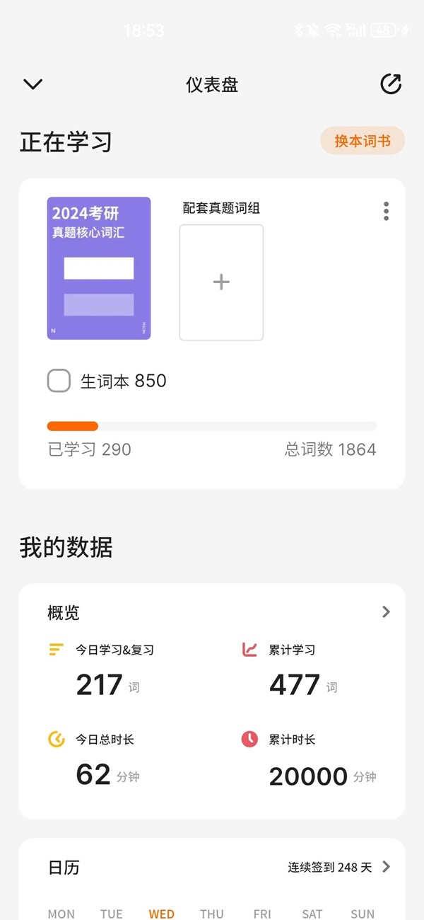 学风建设｜bat365官方官网｜管理学院｜先进引领方向，榜样凝聚力量（十一）