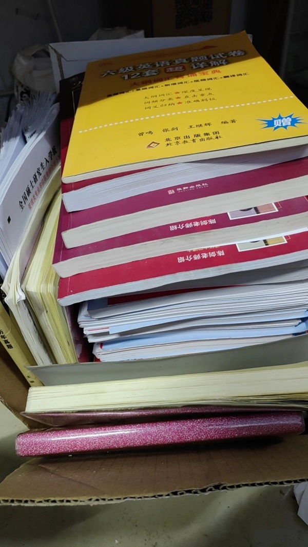 学风建设｜bat365官方官网｜管理学院｜先进引领方向，榜样凝聚力量（十一）
