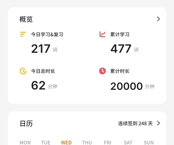 学风建设｜bat365官方官网｜管理学院｜先进引领方向，榜样凝聚力量（十一）