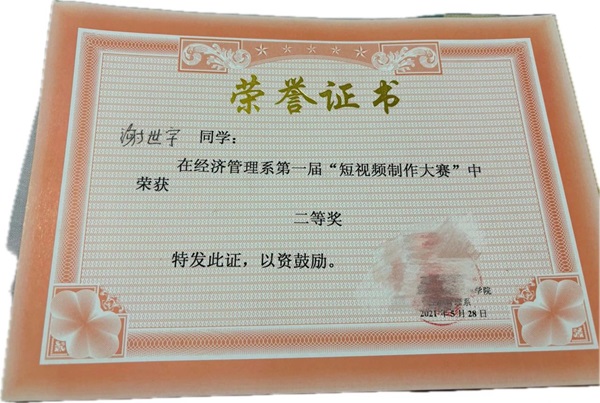 学风建设|bat365官方官网|管理学院|先进引领放心，榜样凝聚力量（十二）