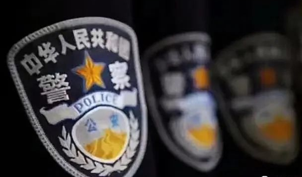 bat365官方官网‖管理学院‖赤胆忠心，让我们向中国人民警察致敬！
