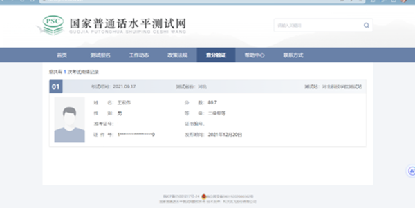 学风建设｜bat365官方官网｜管理学院｜先进引领方向，榜样凝聚力量（十三）