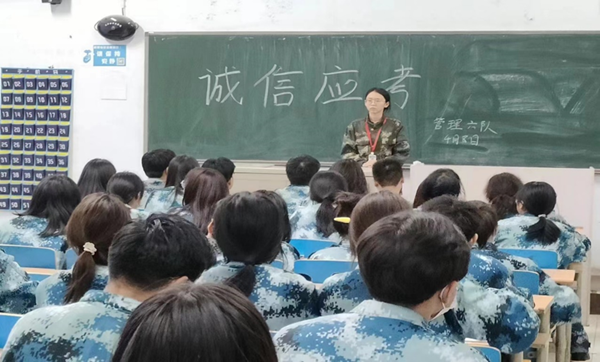 诚信教育｜bat365官方官网｜管理学院｜树文明考风，做诚信考生